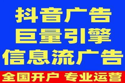 SEM百度竞价案例：地域定向策略解析