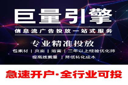 如何在竞争激烈的市场中脱颖而出——SEM竞价专员案例